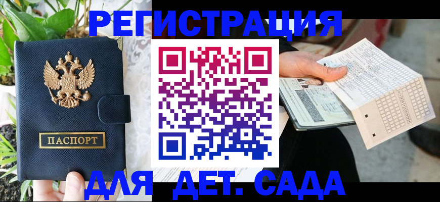 пропишу в квартире в Емве